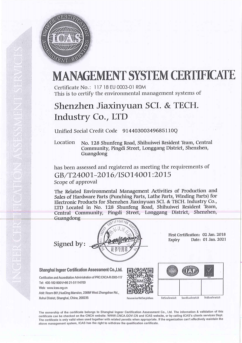 ISO14001